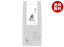 AGF 煎 レギュラー・コーヒー 粉 香醇 澄んだコク 200g×20袋入×(2ケース)| 送料無料 agf レギュラーコーヒー