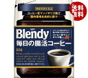 AGF ブレンディ 毎日の腸活コーヒー 80g袋×12袋入×(2ケース)| 送料無料 コーヒー インスタントコーヒー 珈琲 Blendy