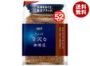 AGF ちょっと贅沢な珈琲店 クラシック・ブレンド 105g袋×12袋入×(2ケース)| 送料無料 コーヒー インスタントコーヒー 珈琲 ブラック