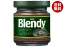 AGF ブレンディ 80g瓶×24本入| 送料無料 コーヒー インスタントコーヒー 珈琲 Blendy