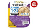 大塚食品 マンナンごはん もち麦・玄米入り 150g×24(12×2)個入×(2ケース)| 送料無料 ヘルシー こんにゃく ご飯 カロリー もち麦 玄米 食物繊...