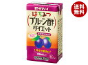 タマノイ酢 はちみつプルーン酢ダイエット 125ml紙パック×24本入×(2ケース)| 送料無料 酢飲料 果汁 プルーン酢 果汁