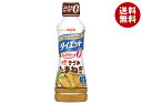 日清オイリオ 日清ドレッシング ダイエット きざみたまねぎ 400ml×8本入×(2ケース)| 送料無料 ドレッシング 調味料 ダイエット