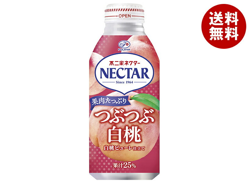 不二家 ネクター つぶつぶ白桃 380gボトル缶×24本入| 送料無料 ピーチネクター ネクター ピーチ 桃 もも