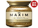 AGF マキシム 80g瓶×24本入×(2ケース)| 送料無料 コーヒー インスタントコーヒー 珈琲 MAXIM