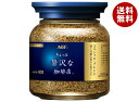 AGF ちょっと贅沢な珈琲店 スペシャル・ブレンド 80g瓶×24個入×(2ケース)| 送料無料 コーヒー インスタントコーヒー 珈琲 ブラック