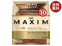 AGF マキシム 60g袋×12袋入×(2ケース)| 送料無料 コーヒー インスタントコーヒー 珈琲 MAXIM
