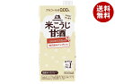 森永製菓 森永のやさしい米麹甘酒 1000ml紙パック×6本入| 送料無料 甘酒 米麹 あまざけ ノンアルコール 1l
