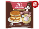 森永製菓 ホットケーキミックス プラス 300g(150g×2袋)×16袋入| 送料無料 粉類 菓子材料 カルシウム 鉄 ビタミン