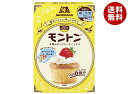 森永製菓 モントン スポンジケーキミックス プレーン 153g×24箱入×(2ケース)| 送料無料 お菓子 おやつ 菓子材料 スポンジケーキ ケーキ