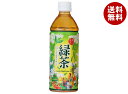 オアシス 大阪ブレンド 緑茶 500mlペットボトル×24本入| 送料無料 茶飲料 緑茶 PET グリーンティー