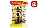 アマノフーズ フリーズドライ とろっと卵の親子丼の具 4食×12箱入×(2ケース)| 送料無料 インスタント食品 どんぶり