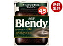AGF ブレンディ 90g袋×12袋入×(2ケース)| 送料無料 Blendy 嗜好品 インスタント 珈琲 コーヒー