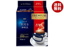 AGF ちょっと贅沢な珈琲店 レギュラー・コーヒー プレミアムドリップ 香り華やぐモカ・ブレンド (8g×14袋)×6袋入×(2ケース)| 送料無料 嗜好品 ド...