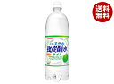 サンガリア 伊賀の天然水 強炭酸水 ライム 1Lペットボトル×12本入| 送料無料 ライム 炭酸飲料 スパークリング 天然水