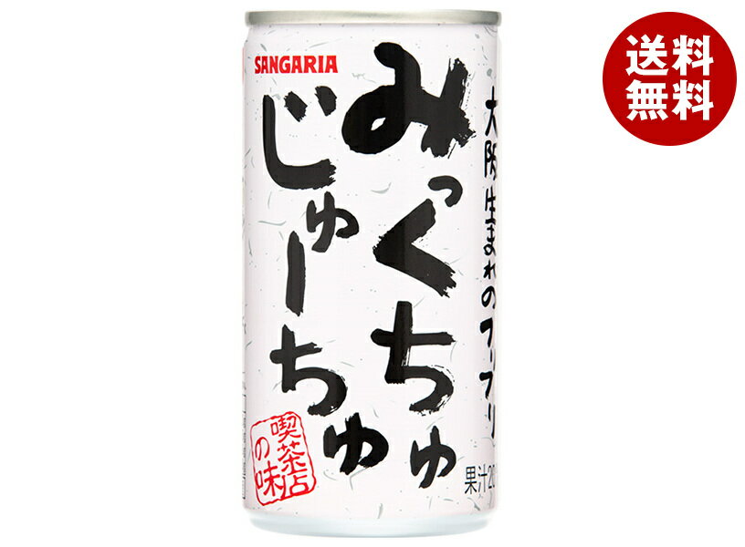 󥬥ꥢ ߤä夸塼 190g̡30(2) ̵ ߥå塼 ե롼ĥ塼