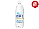 サンガリア 伊賀の天然水 炭酸水 1Lペットボトル×12本入×(2ケース)| 送料無料 炭酸水 炭酸 ソーダ 割り材 天然水 スパークリング