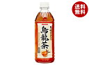 サンガリア すばらしい烏龍茶 500mlペットボトル×24本入×(2ケース)| 送料無料 お茶 ペットボトル ウーロン茶 烏龍茶 茶葉