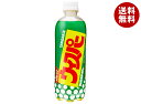 サンガリア ウィスパー 500mlペットボトル×24本入| 送料無料 炭酸飲料 炭酸 シトラス PET