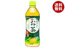 サンガリア すばらしい濃いお茶 500mlペットボトル×24本入×(2ケース)| 送料無料 お茶 PET 茶 緑茶 濃い