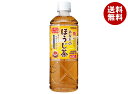 サンガリア 一休茶屋 あなたのほうじ茶 600mlペットボトル×24本入| 送料無料 お茶 PET 焙じ茶 ほうじ茶