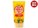 創健社 べに花オレインマヨネーズ 300g×10袋入| 送料無料 調味料 食品 マヨネーズ