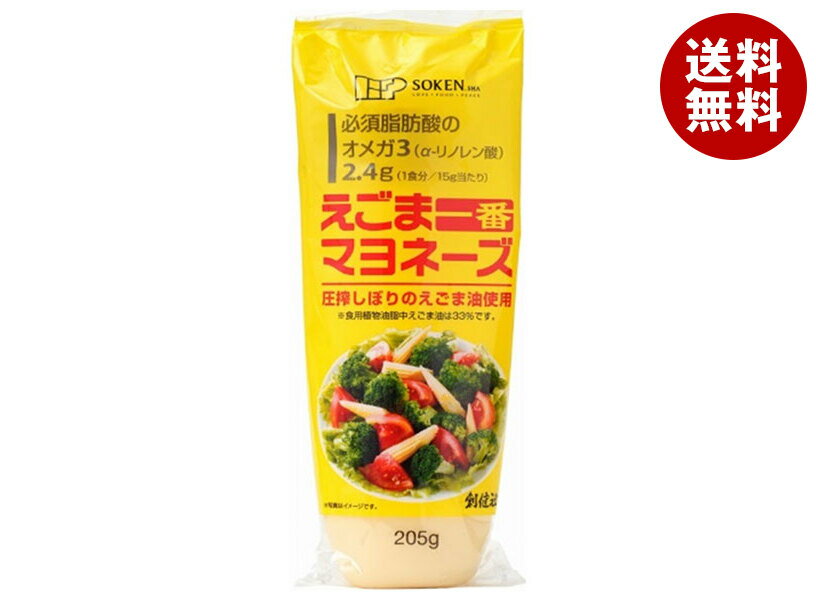 創健社 えごま一番マヨネーズ 205g×12袋入×(2ケース)| 送料無料 調味料 食品 マヨネーズ