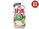 森永製菓 甘酒 糖質50%オフ 1000ml紙パック×6本入×(2ケース)| 送料無料 甘酒 森永 米麹 あまざけ 1l 1L 酒粕