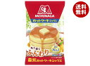 森永製菓 ホットケーキミックス 150g×40袋入×(2ケース)| 送料無料 菓子材料 ホットケーキ パンケーキ