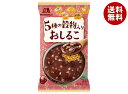 森永製菓 5種の穀物入り おしるこ 21g×18袋入| 送料無料 ホット インスタント フリーズドライ