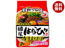 サンヨー食品 サッポロ一番 ご当地熱愛麺 麺屋はなび監修 台湾まぜそば 3食パック×9個入| 送料無料 台湾 まぜそば インスタント麺 袋麺 即席 3食
