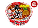サンヨー食品 サッポロ一番 旅麺 喜多方 醤油ラーメン 71g×12個入| 送料無料 しょうゆ インスタント麺 ラーメン 即席