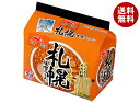 サンヨー食品 サッポロ一番 旅麺 札幌 味噌ラーメン 5食パック×6個入| 送料無料 みそインスタント麺 袋麺 即席