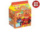日清食品 アンパンマンらーめん あっさりしょうゆ 3食パック×9袋入| 送料無料 栄養機能食品 インスタント麺 お椀 1才半頃