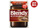 AGF ブレンディ まろやかな香りブレンド 155g袋×12袋入×(2ケース)| 送料無料 インスタントコーヒー 珈琲 Blendy