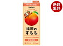 ふくれん 豆乳飲料 すもも 200ml紙パック×24本入| 送料無料 国産大豆100% コレステロール0 九州産