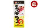 タマノイ酢 黒酢30Diet 200mll紙パック×24本入×(2ケース)| 送料無料 酢飲料 りんご はちみつ カロリー控えめ