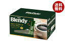 AGF ブレンディ スティックブラック (2g×100本)×6箱入×(2ケース)| 送料無料 インスタントコーヒー スティック 珈琲 ブラック