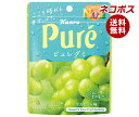 【全国送料無料】【ネコポス】カンロ ピュレグミ マスカット 56g×6袋入| お菓子 ビタミンC コラーゲン Pure 袋(4)