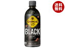 コカコーラ ジョージア ブラック 500mlペットボトル×24本入| 送料無料 珈琲 コーヒー ブラックコーヒー