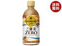 コカコーラ ジョージア ご褒美ゼロ 440mlペットボトル×24本入| 送料無料 砂糖不使用 珈琲 コーヒー ゼロ系 ラテ
