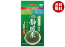 国太楼 おいしい深蒸し 静岡茶 カテキン生活 100g×12袋入×(2ケース)| 送料無料 機能性表示食品 カテキン 静岡県産 煎茶