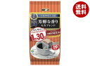 国太楼 1杯30円 アロマ16 モカブレンド 128g(16p)×6袋入| 送料無料 コーヒー 珈琲 ドリップコーヒー アラビカ豆