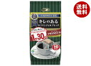 国太楼 1杯30円 アロマ16 キリマンジャロブレンド 128g(16p)×6袋入×(2ケース)| 送料無料 コーヒー 珈琲 ドリップコーヒー アラビカ豆