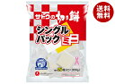 サトウ食品 サトウの切り餅 シングルパックミニ 300g×12袋入| 送料無料 餅 もち おもち 切り餅