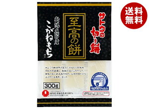 サトウ食品 サトウの切り餅 至高の餅 新潟県魚沼産こがねもち 300g×12個入×(2ケース)| 送料無料 おもち 餅