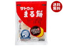 サトウ食品 サトウのまる餅 パリッとスリット 400g×20袋入| 送料無料 もち米 正月 まる餅 餅