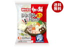 サトウ食品 サトウの切り餅 シングルパック ミニ 100g×20袋入| 送料無料 一般食品 餅 モチ