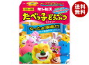 ギンビス たべっ子どうぶつ バター味 63g×10個入×(2ケース)| 送料無料 お菓子 ビスケット カルシウム DHA 卵不使用