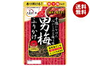 大森屋 男梅ふりかけ 35g×10袋入| 送料無料 一般食品 調味料 ふりかけ 袋